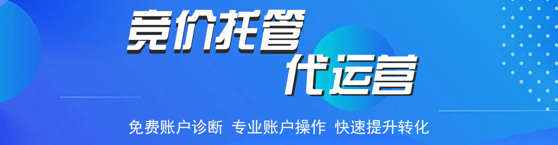 甘州信息流运营